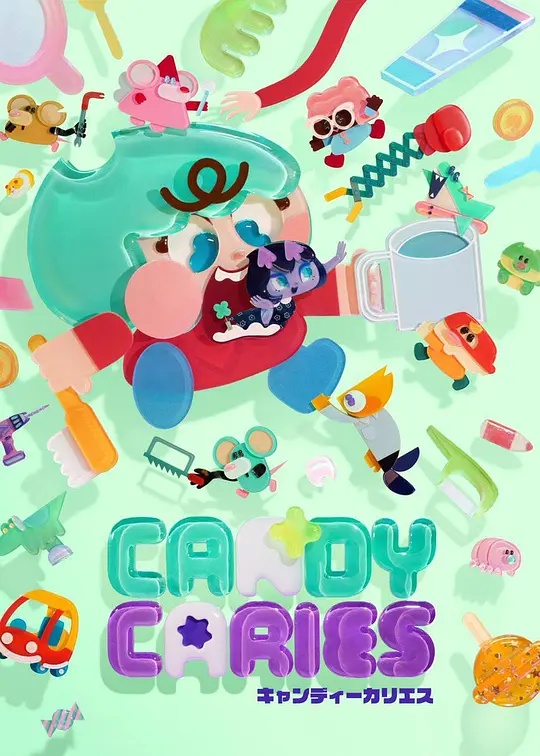 Candy Caries蛀在糖糖里——冯巩相声全集高清